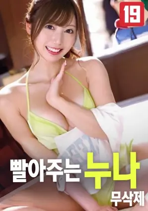 夏日回声 青春高清电影手机免费在线观看